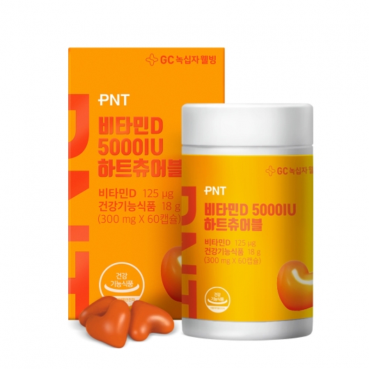 PNT 비타민D 5000IU 하트츄어블 60캡슐 1박스 (2개월분)