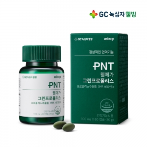 PNT 웰메가 그린프로폴리스 60캡슐 1박스(1개월)