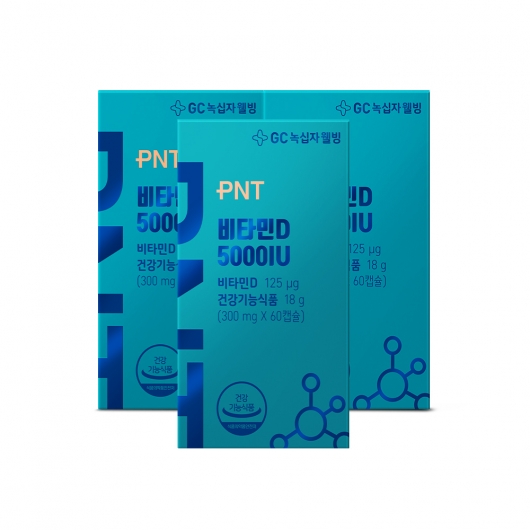 하트빛타민 PNT 웰메가 비타민D 5000IU 60캡슐 3박스(6개월분)