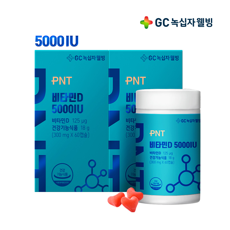 하트빛타민 PNT 웰메가 비타민D 5000IU 60캡슐 6박스(12개월분)